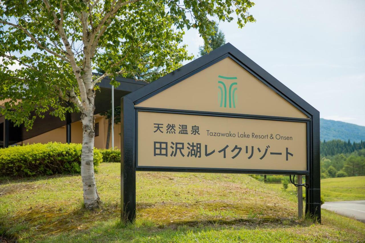 Tazawako Lake Resort & Onsen Semboku Exterior photo